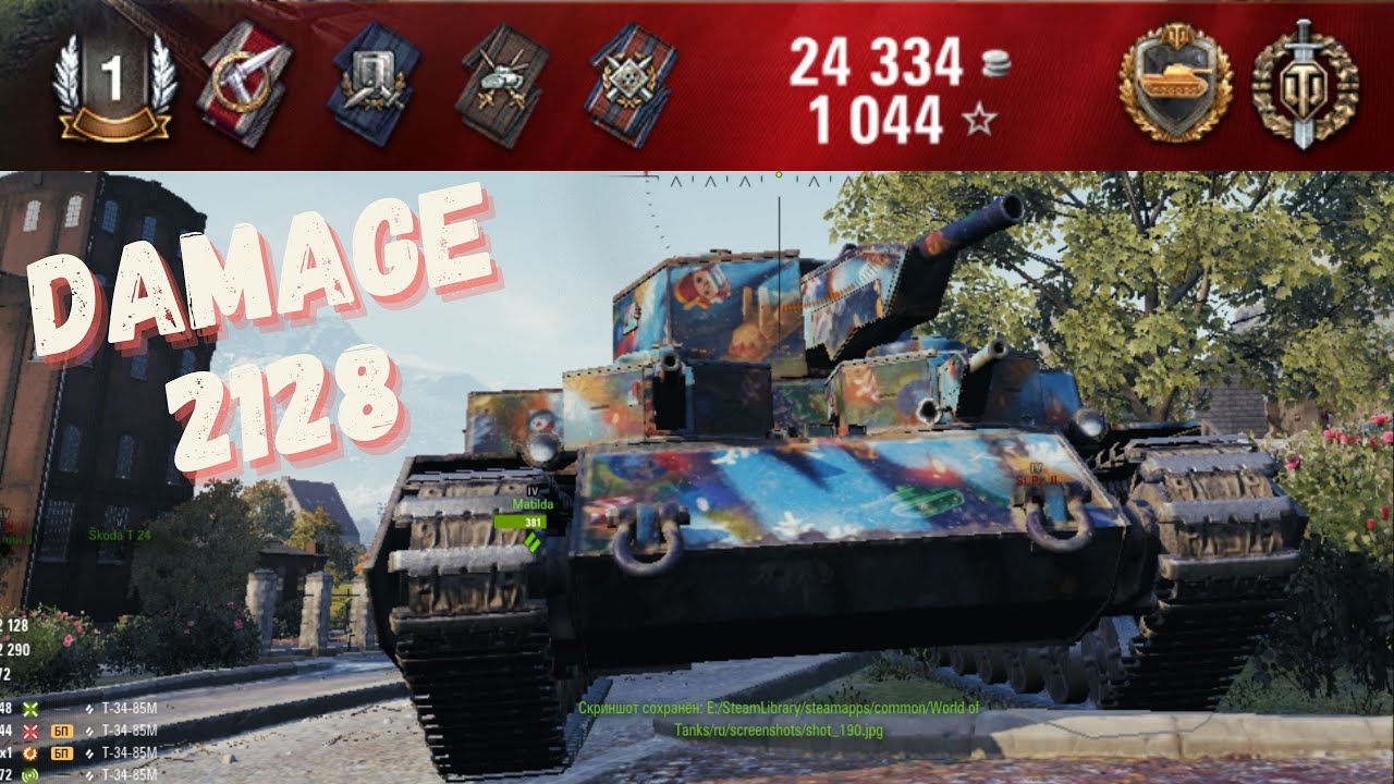 O-I - WORLD OF TANKS GAMEPLAY
