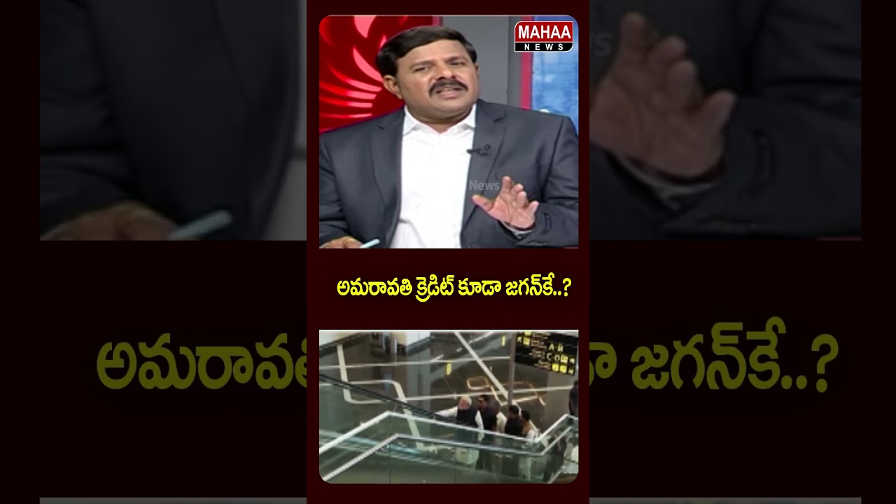 Mahaa News