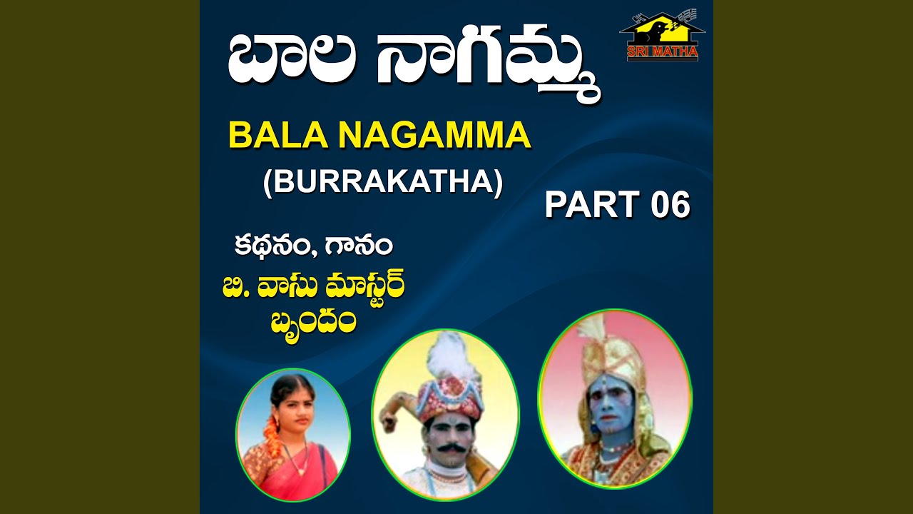 Bala Nagamma, Pt. 6 (Burrakatha)