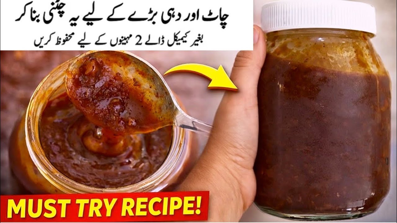 Make & Store Chutney For Ramadan | RamadanSpecial Chutney Recipes | Homemade Chutney Recipes 