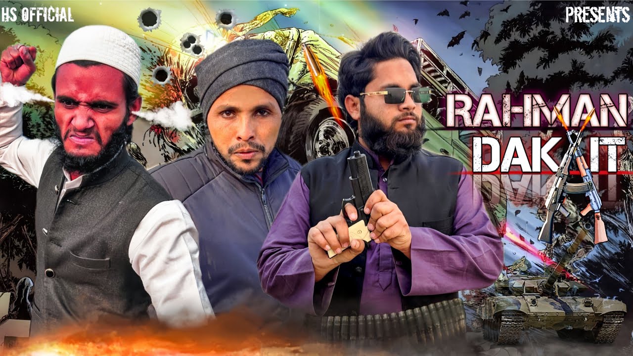 Rahman Dakait || Comedy Film || Hs Official || HSO || Hafiz Ji Angara 