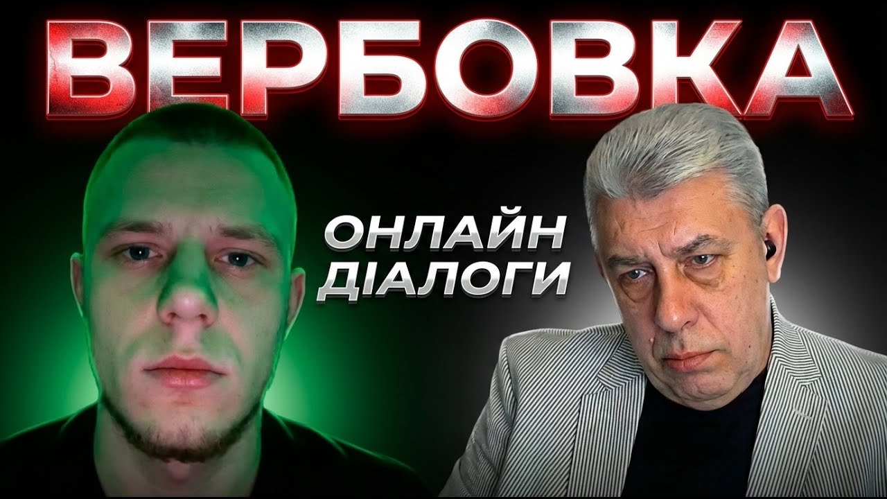 🎭💥 ХІТ. ВЕРБОВКА. ЗРОБЛЕНО.  VPN