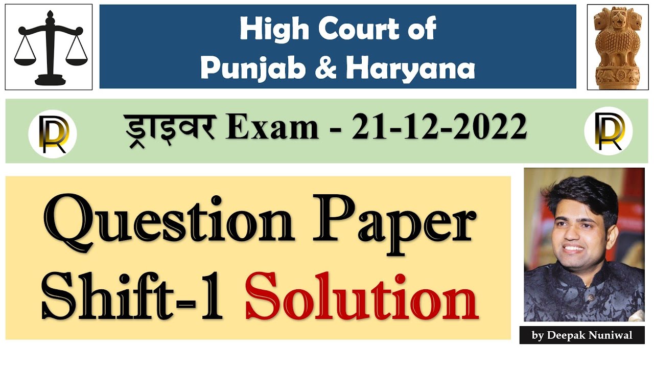 Driver Paper Solution - High Court of Punjab & Haryana Driver Paper-21-12-2022 by DR Education