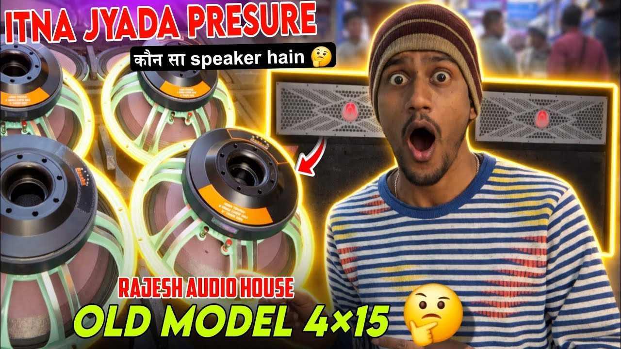 Old Model Box Me Itna Jyada Presure😱 | कौन Speaker Laga Hua Hain 🤔 | A To Z Fitting & Testing ?