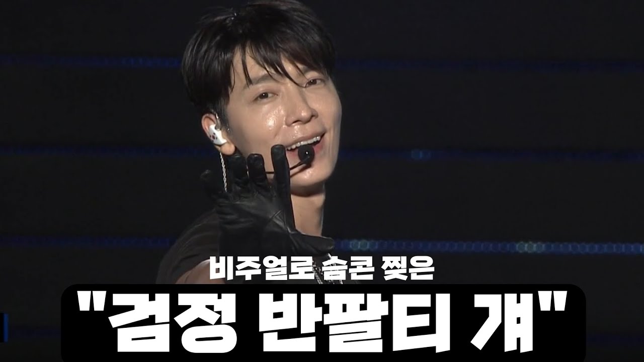 외모 레전드 찍은 슈주 이동해 얼굴 모음집