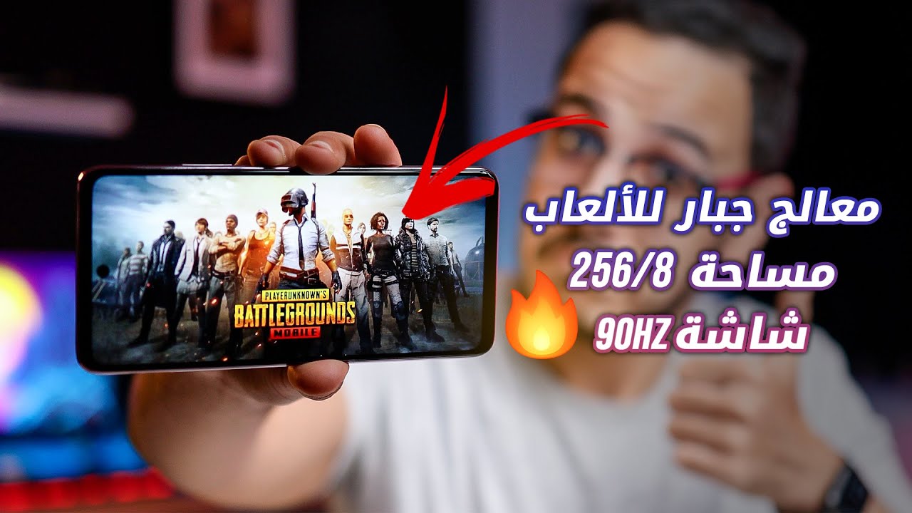 اقوى موبايل للألعاب من انفنكس في الفئة المتوسطة Infinix Note 10 Pro الجديد !! 🔥🔥