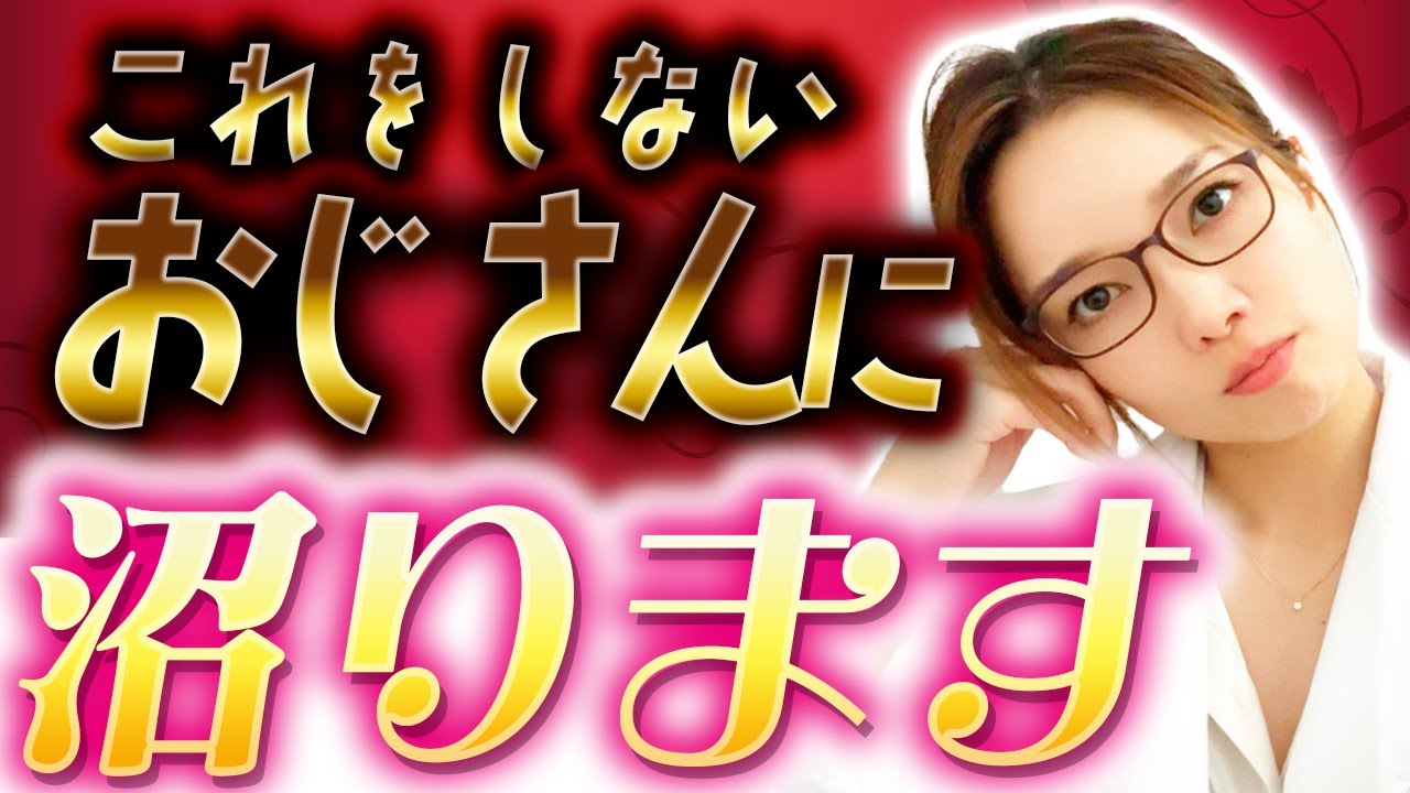 【即やめて】女性がハマる男性が絶対にしないこと