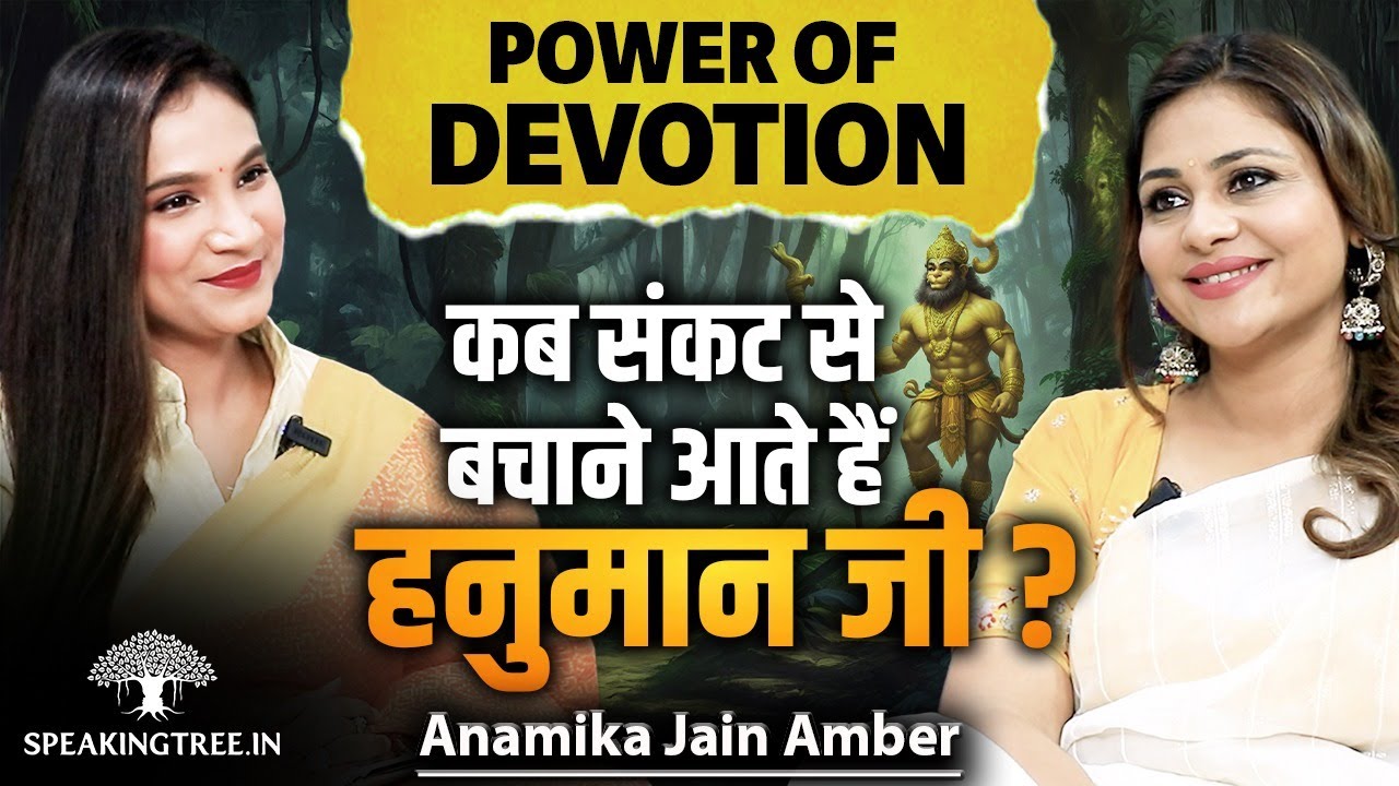 Hanuman: The Eternal Saviour । Past Life Karma, Devotion & Spiritual Power । Anamika Jain Amber