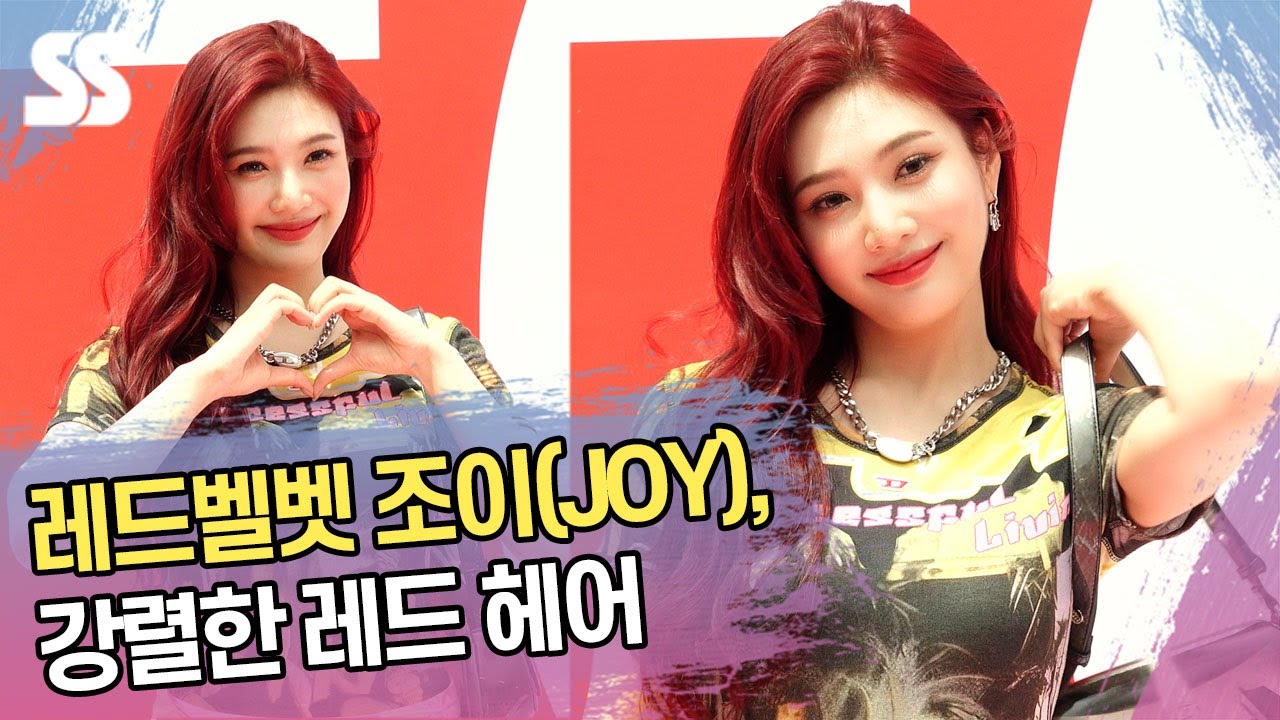 레드벨벳 조이(Red Velvet JOY), 강렬한 레드 헤어