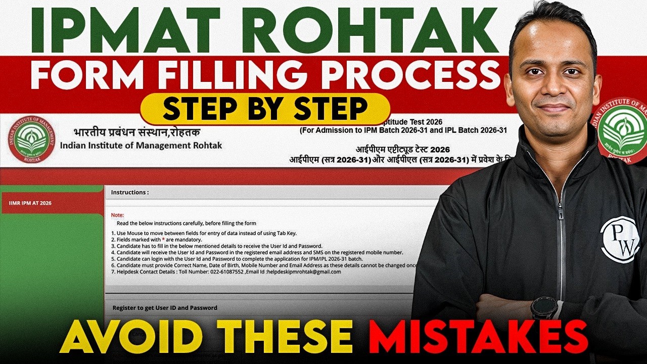 IPMAT Rohtak 2026 Form Filling Process | Step-by-Step Guide for Aspirants