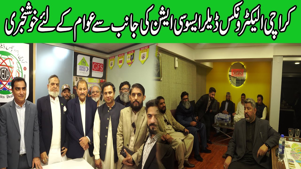 Karachi Electronics Dealers Association Office Opening Ceremony 2023 DealsAbaad Media | Rizwan Irfan