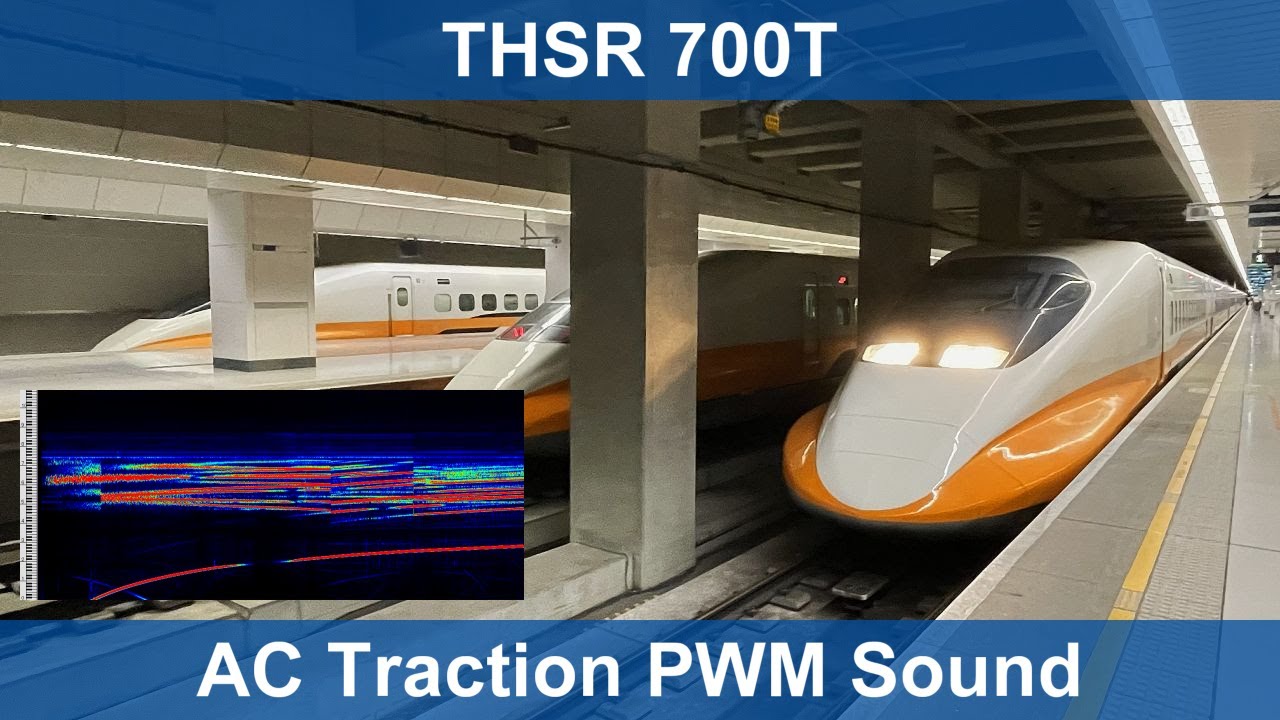 [Inductor-Recorded Traction Motor Sound モハラジオ録音] THSR 700T