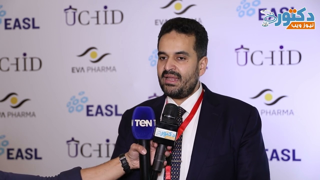 لصالح شباب الأطباء والمرضى.. بروتوكول تعاون مع الجمعية الأوروبية لدراسة أمراض الكبد