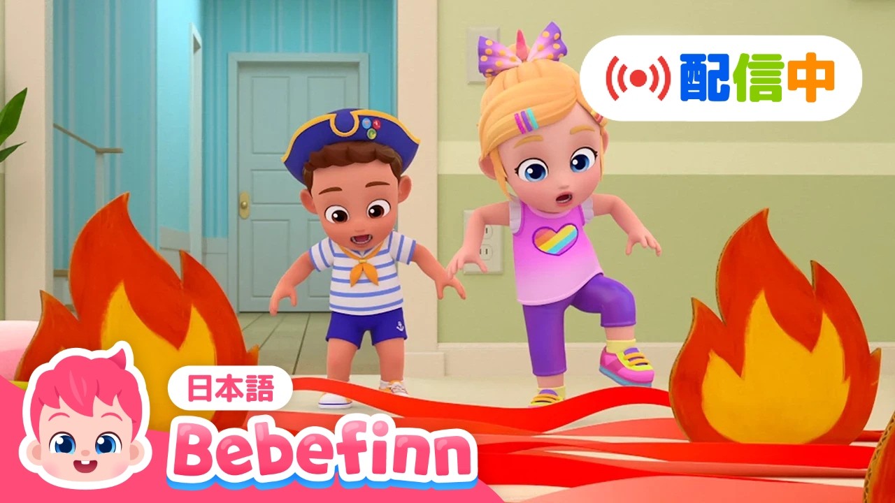 【子供向けアニメ】べべフィンと一緒に歌おう🎶 | 赤ちゃんが喜ぶ人気動画★連続再生 | リトミックBESTまとめ | べべフィン - 子どもの歌