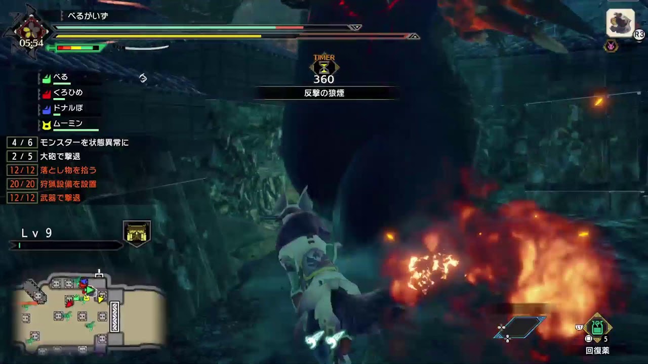 [リベンジ] 参加自由！ 初心者 モンスターハンターライズ の旅 Game Live #ライズ #PS5 #ps4