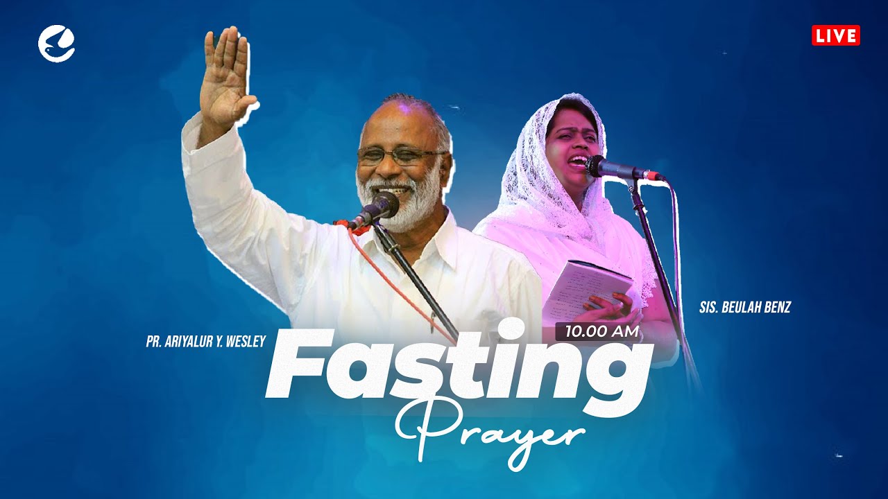 LIVE | FRIDAY FASTING PRAYER | 05 NOV 2021 | SIS BEULAH BENZ | PR. Y.WESLEY | COMFORT CHURCH