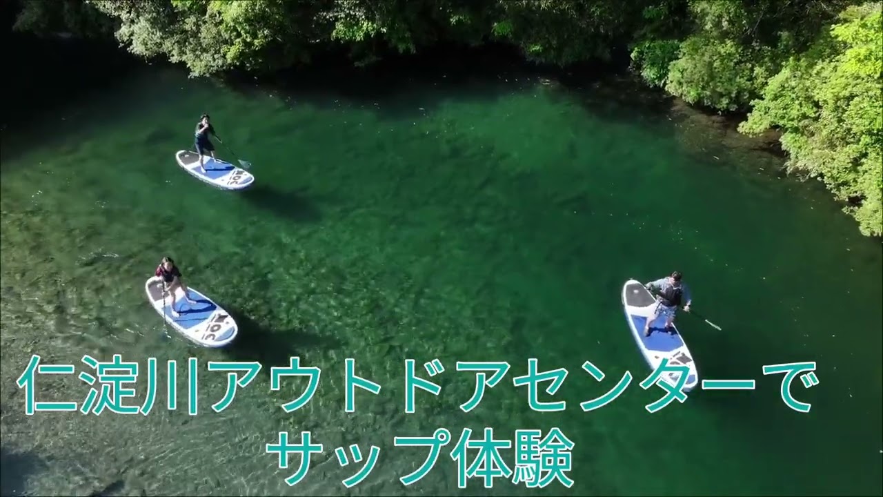 【仁淀川】サップ体験