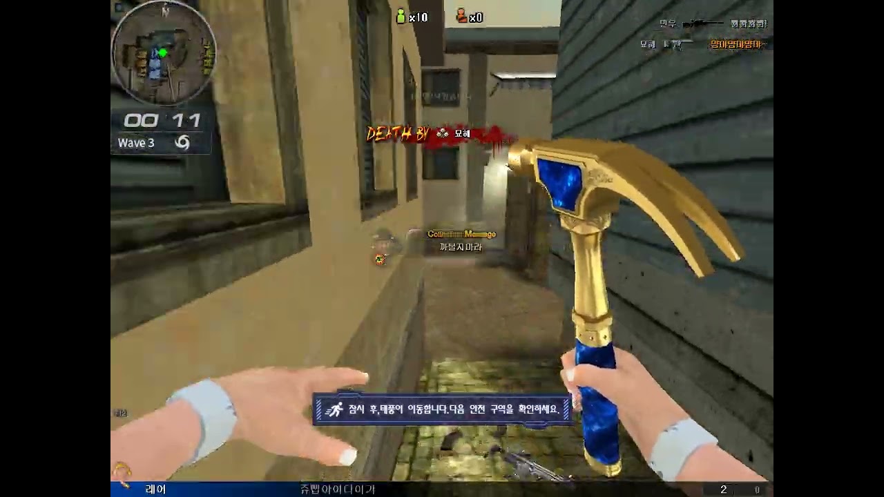 [서든어택] Sudden Attack 2026 02 02   21 45 03 02