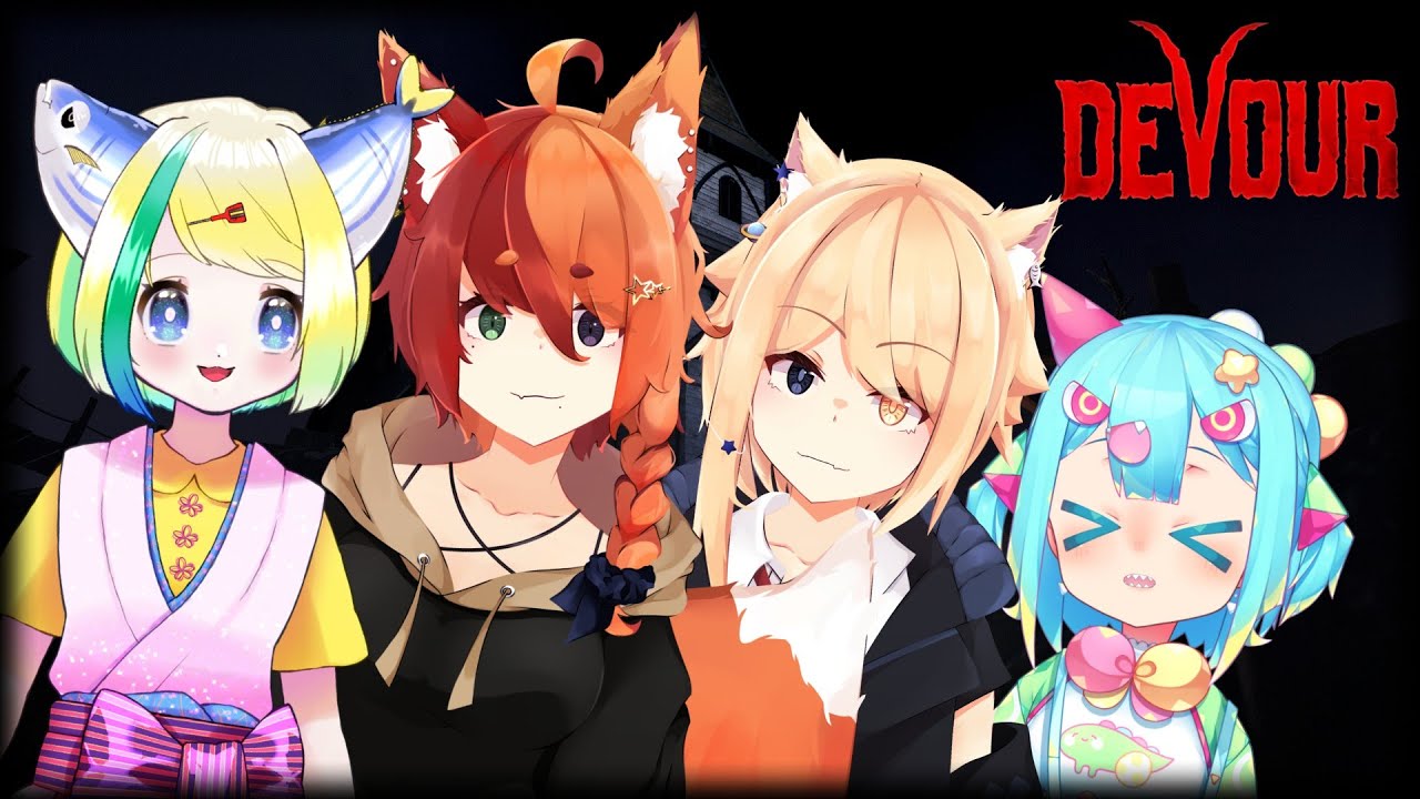 [DEVOUR]ハロウィンが終わらない  w/藁焼とさち,比乃須るり,Heki Neco