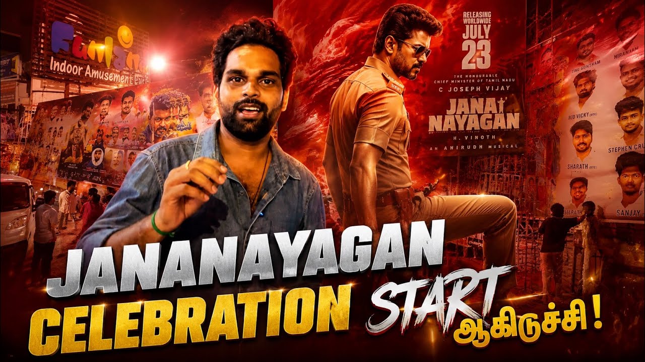 Jananayagan Celebration Start ஆகிடுச்சி! | Kasi & Rohini Theatre Exclusive | Thalapathy Vijay | TVK