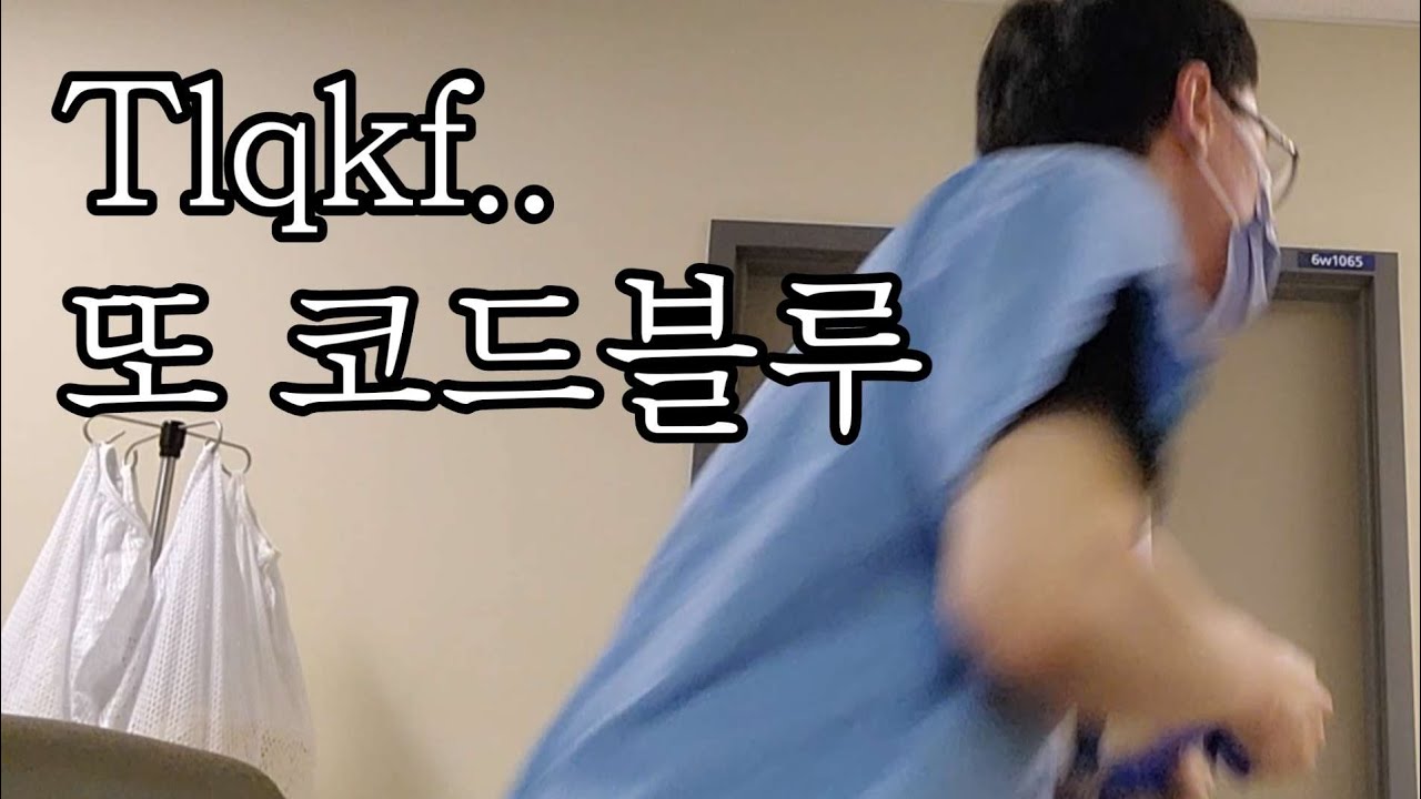 하루도 조용할 날이 없는 중환자실의 24시간