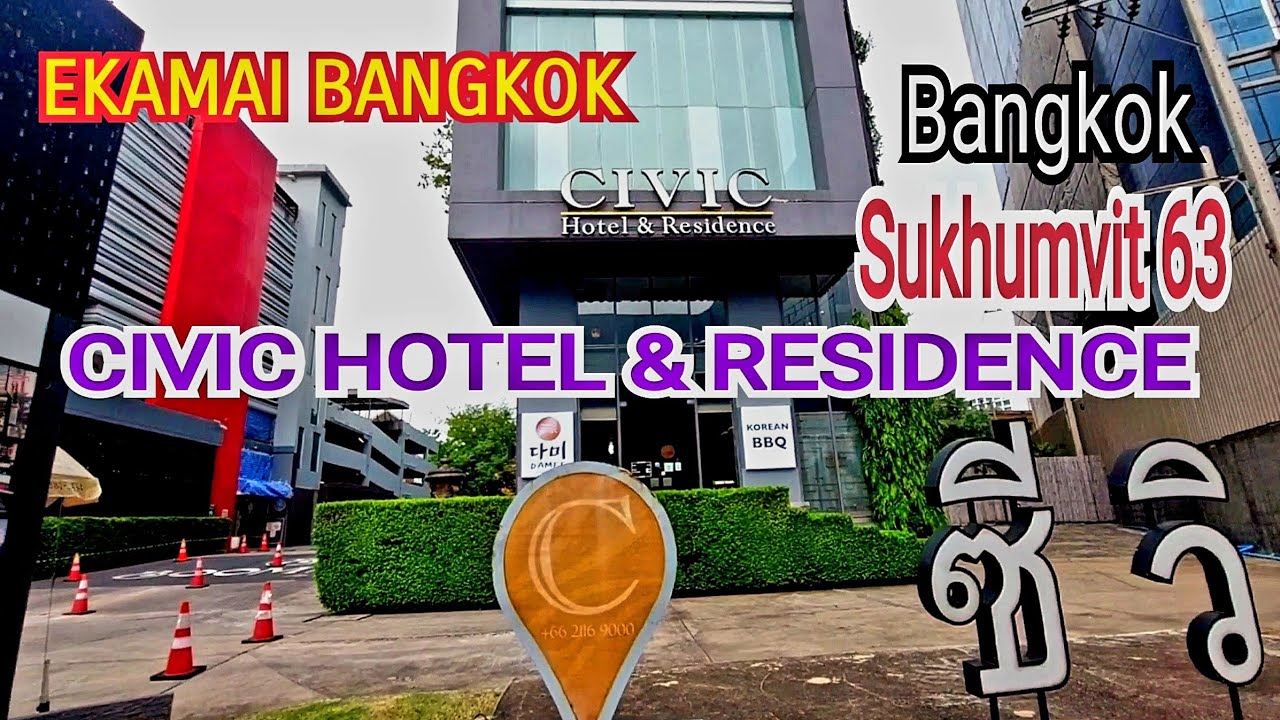 Civic Horizon Hotel & Residence Bangkok / Sukhumvit 63 Ekkamai Bangkok Hotel | Civic Horizon Ekamai