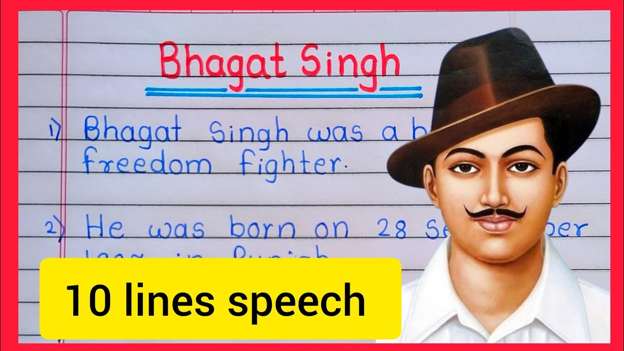 10 line speech on Bhagat Singh| Bhagat Singh speech| 
