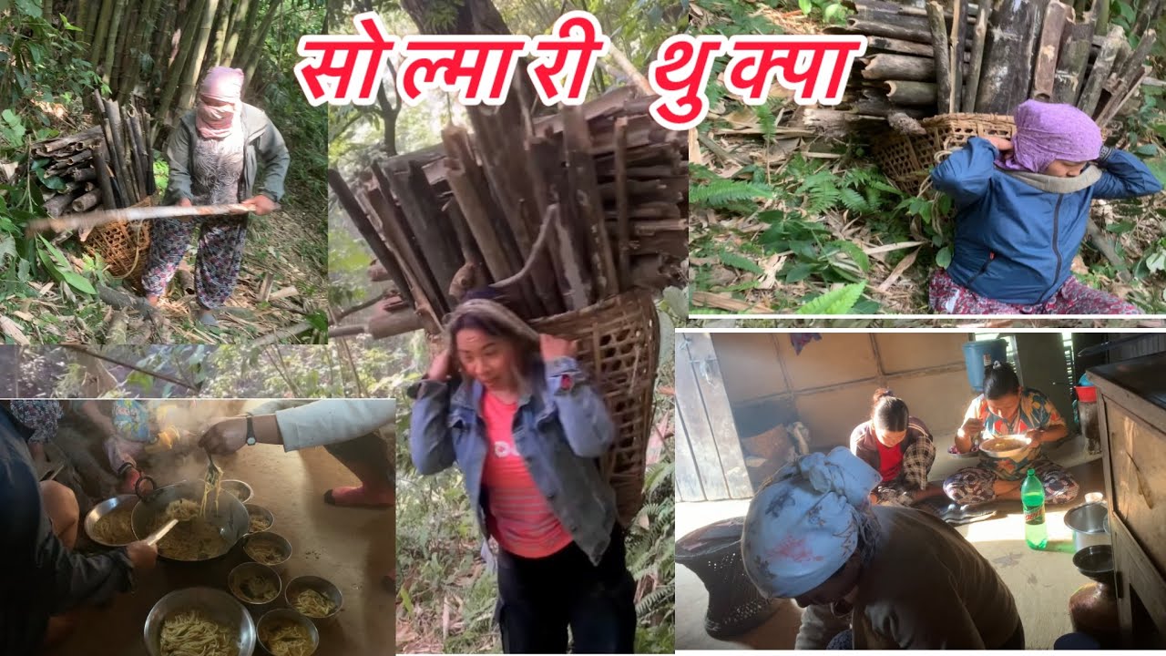 यसरी रमाईलो हुन्छ गाउघरमा काम गरेर आएर सोल्मारि बनाइ खादै हामि