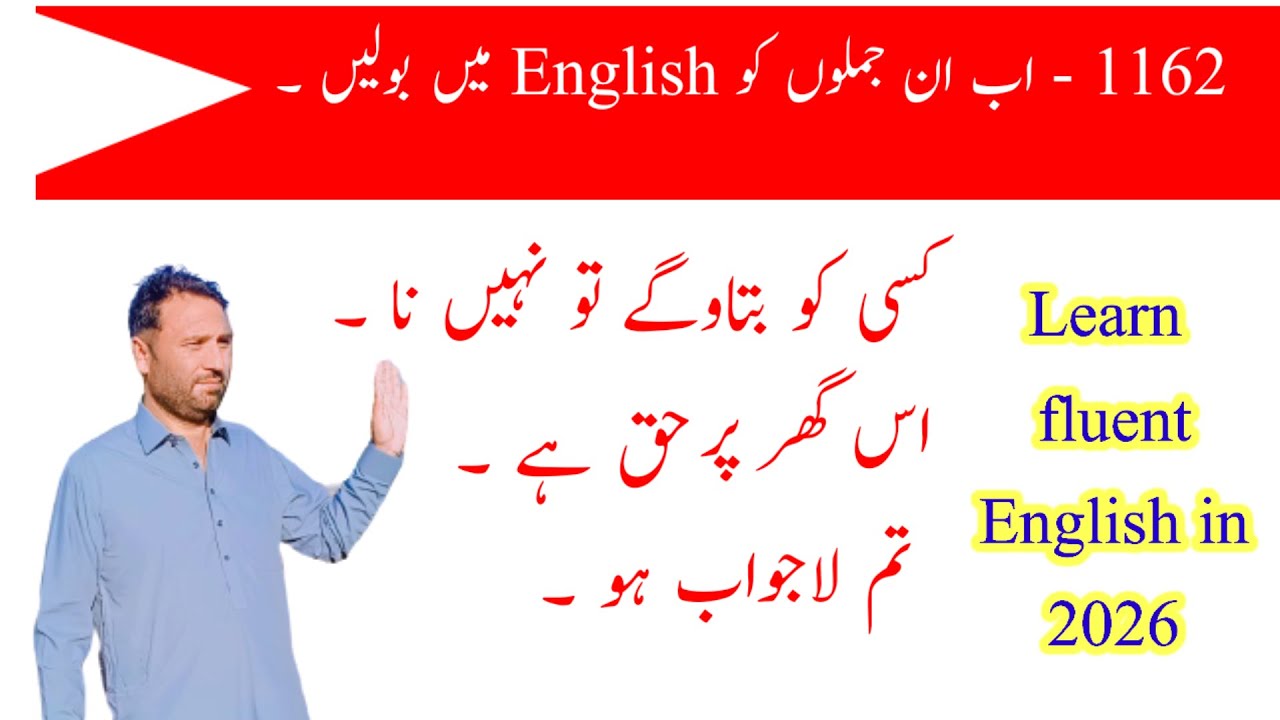 ‎Advanced english sentences for daily use |1162| art of translation ‎