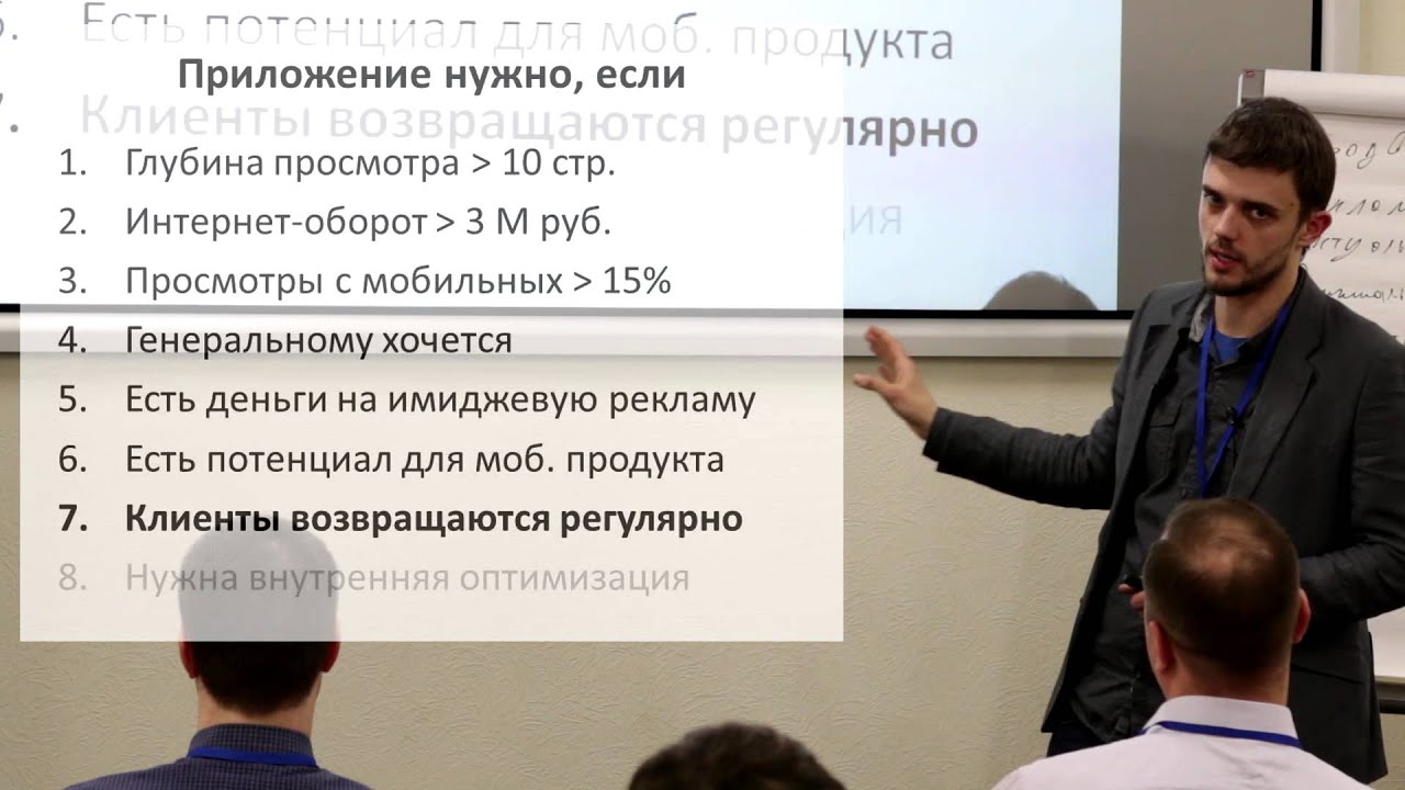 Андраш Густи: мобильные приложения на страже продаж