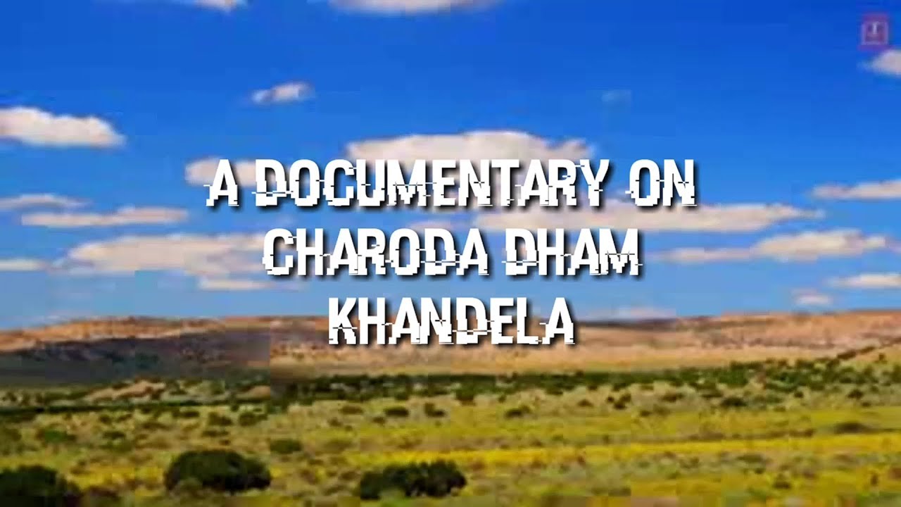 चारोड़ा धाम खंडेला charoda dhaam khandela