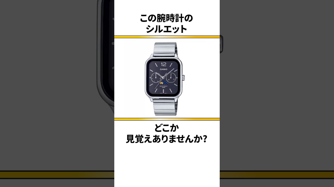 【どっちを選ぶ？】カシオからApple Watchへの挑戦状⁉