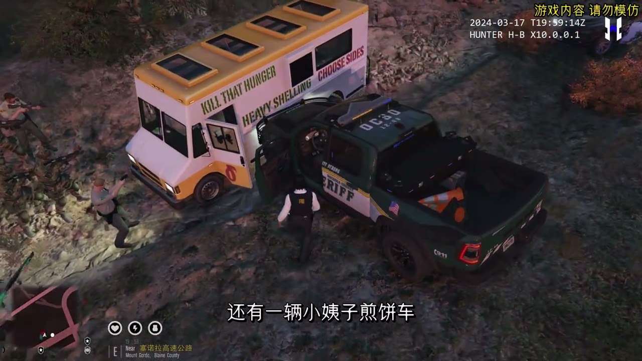 洛圣都人胆子真大，光天化日偷拍警局！ #游戏 #主机单机 #游戏MOD  #r星出品必属精品  #游戏日常