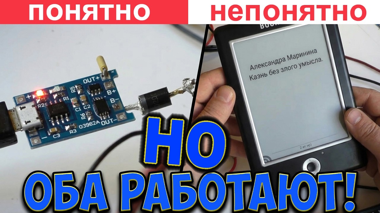 КАК ЗАРЯДИТЬ Ni-Cd? Легко и просто. Букинг Оризон работает
