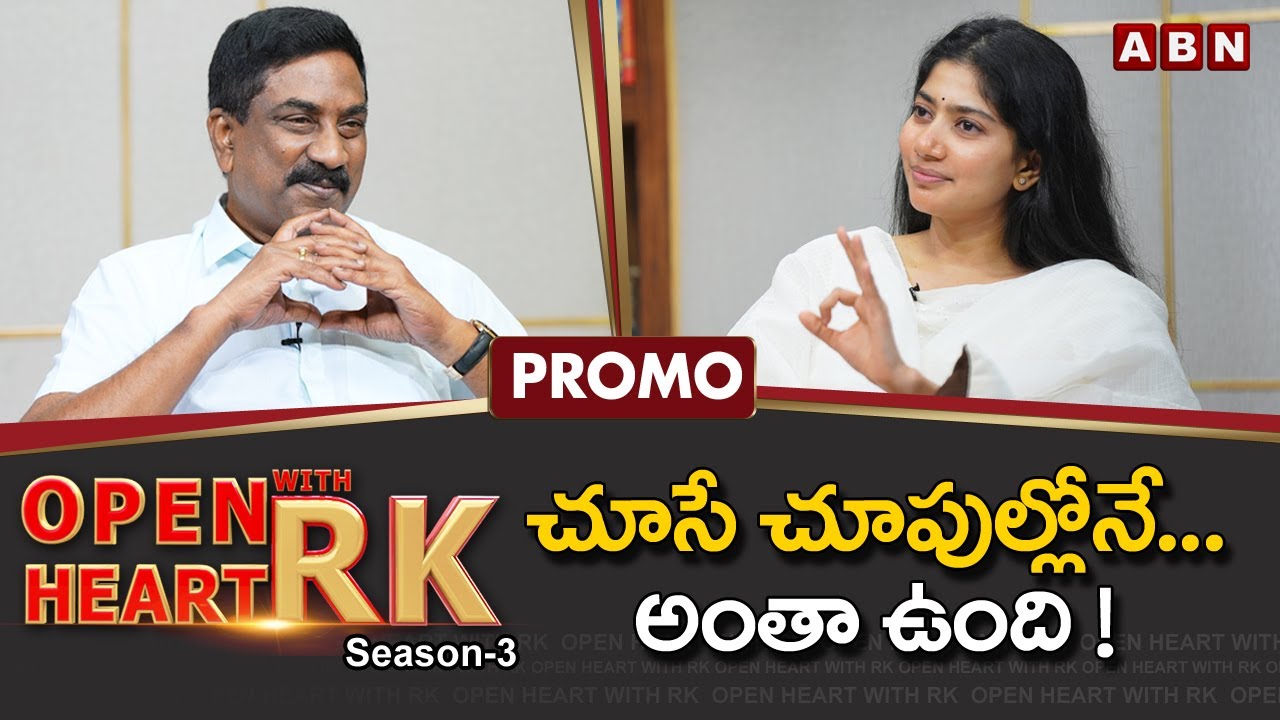 Sai Pallavi Open Heart With RK || Promo || Season -3 || OHRK @OHWRK