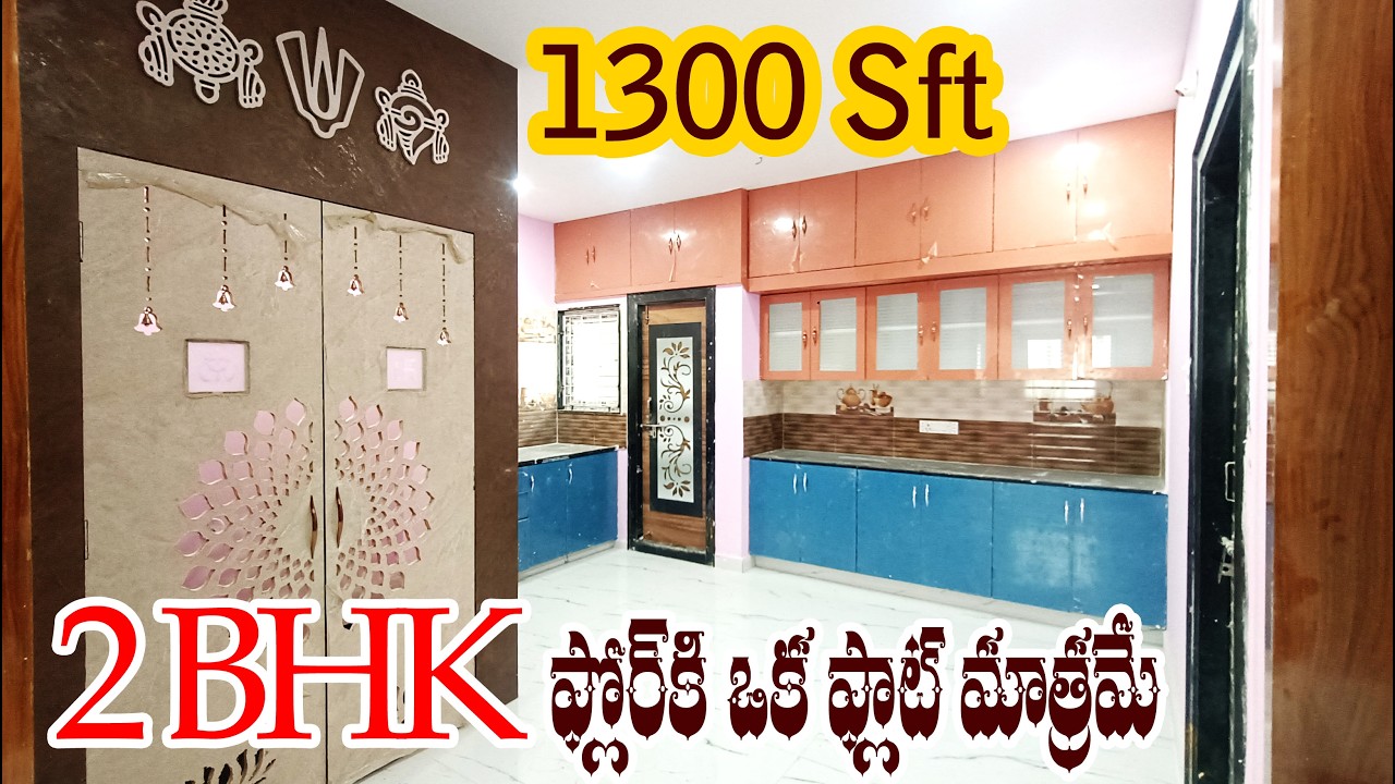 ID . 390 ll SUPER 2BHK FLATS ll TRENDSET ll FLOOR కి ఒక FLAT ll   9247279394 ll #bnewstelugu