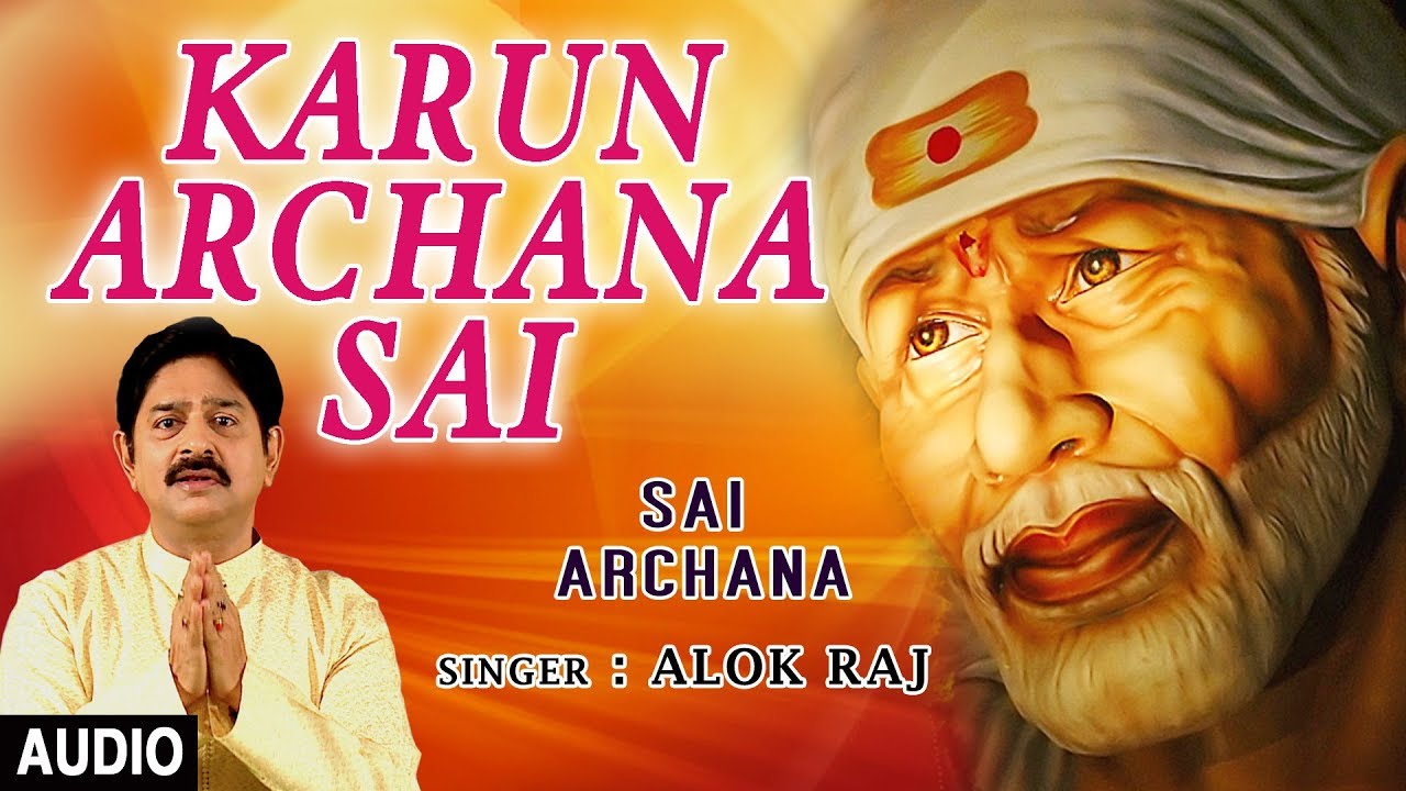 Karun Archana Sai I Bhajan, ALOK RAJ IPS I Full Audio Song I Sai Arachana I T-Series Bhakti Sagar