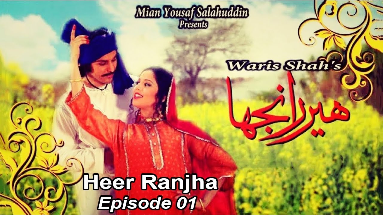 Heer Ranjha | Episode #01 | Drama Serial | Punjabi | Folk | Waris Shah