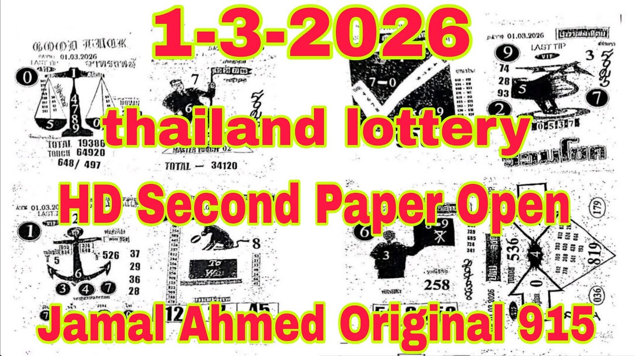 Jamal Ahmed Original 915 Thailand Lottery Second Paper Open 1-3-2026 thai lotto