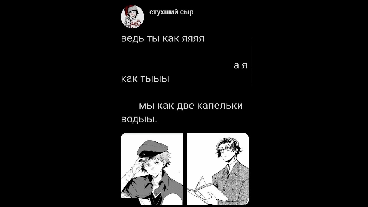 Озвучка по BSD