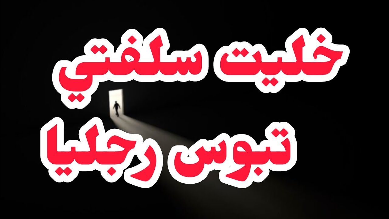 عاودتلها التربية في الكوري ❌خليتها تبوس رجليا بعد الذل والقحر....❌❌