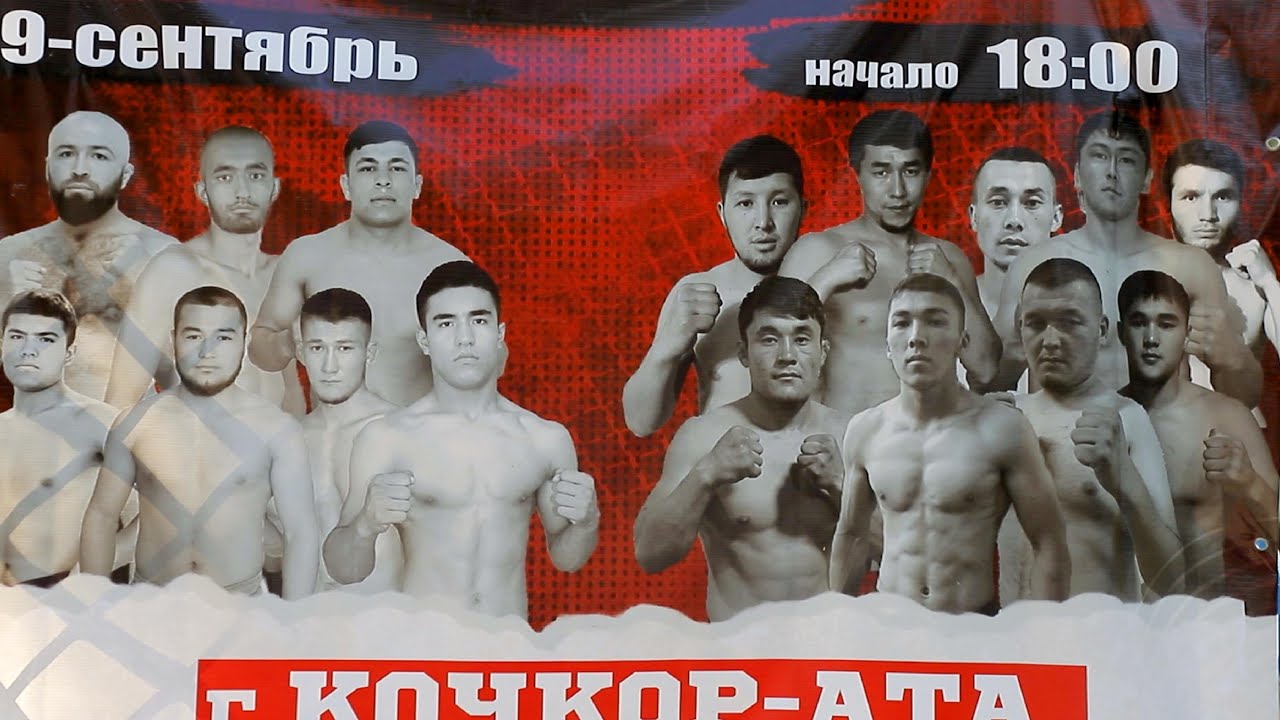 AKBARS fightin championship 5 / Г.  КОЧКОР АТА