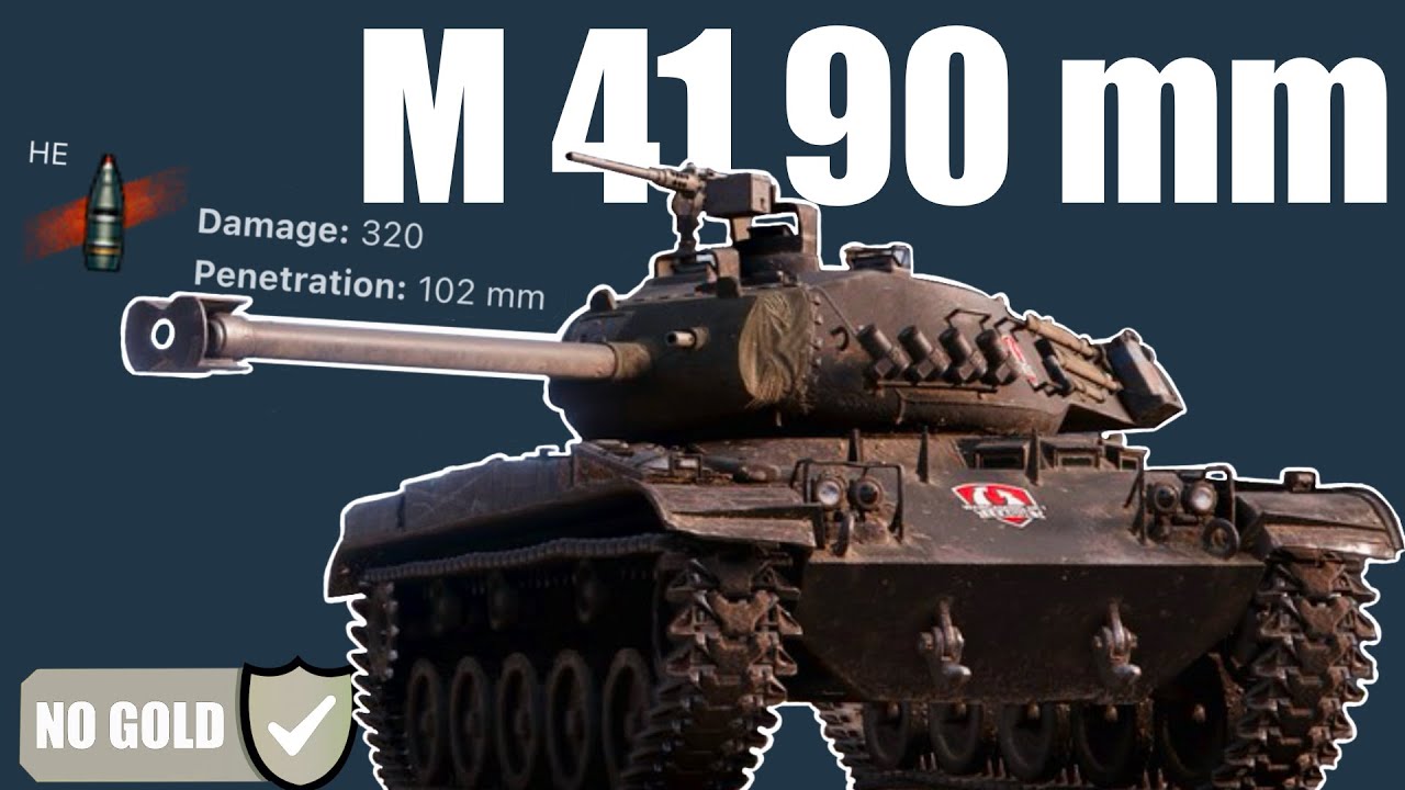 How to play M41 90 mm in World of Tanks