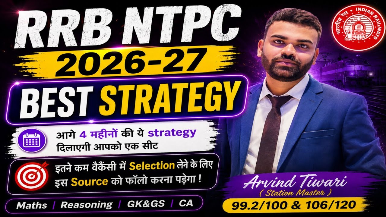 RRB NTPC BEST STRATEGY || इतनी कम VACANCY में SELECTION लेने का अचूक मंत्र || Sources  #ntpc #viral 
