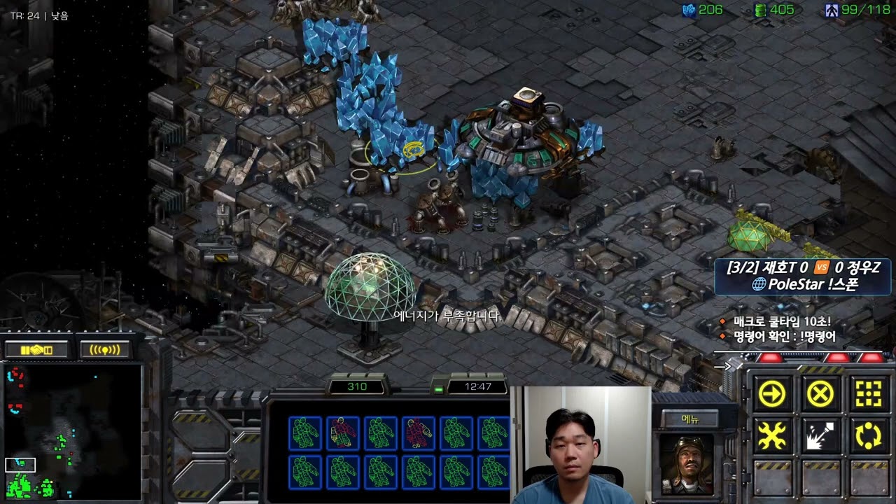 【27.2.26】 SC:R 1v1 (FPVOD) Light (T) vs EffOrt (Z) 【Best of 3】