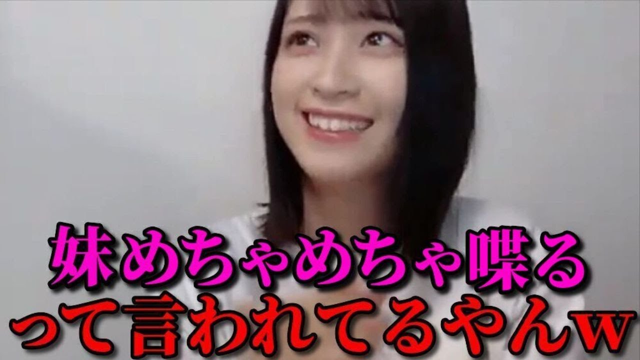 佐々木舞香　めちゃめちゃ喋る妹を注意したら舌打ちされるシーン　＝LOVE（イコールラブ・イコラブ）