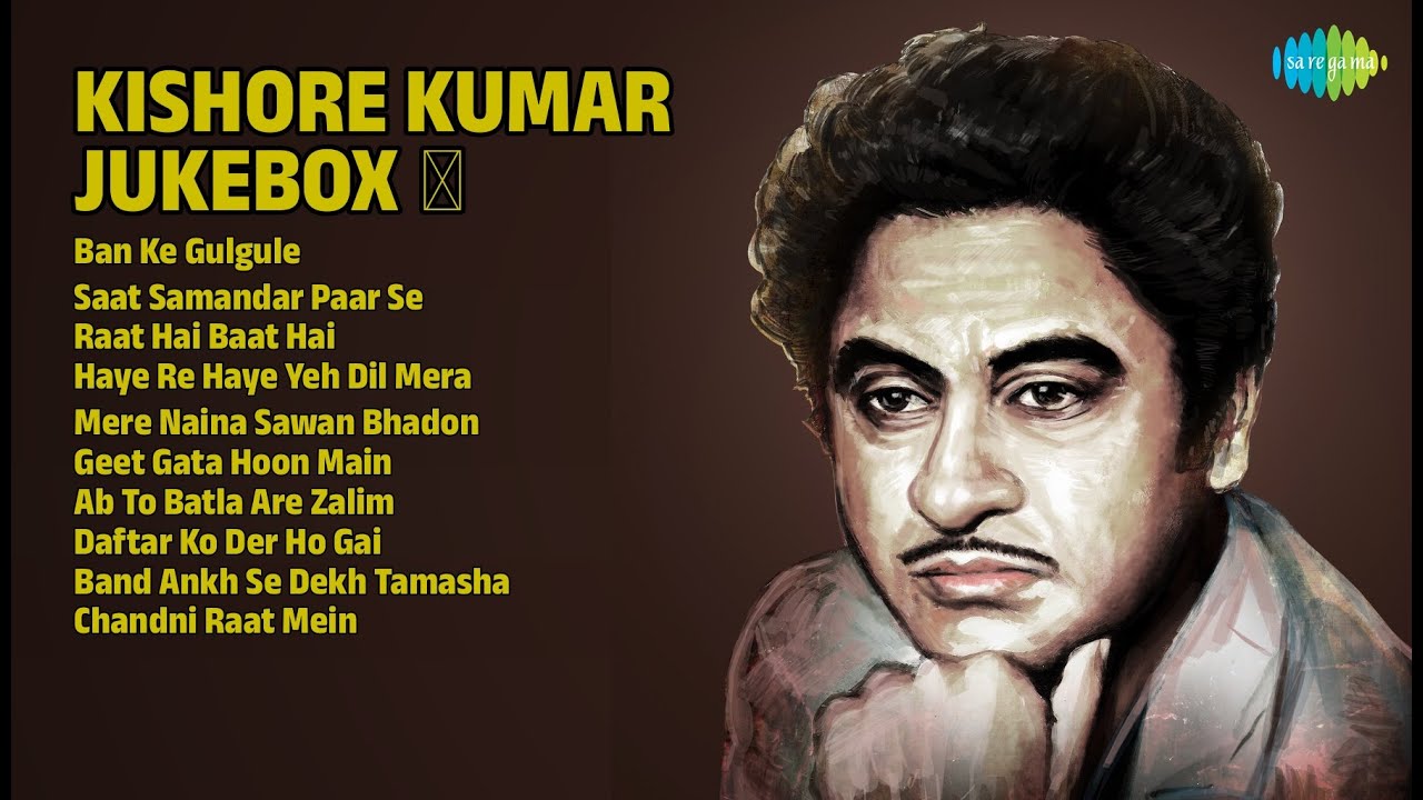 किशोर कुमार हिट्स 🎵 | Kishore Kumar Songs | Ban Ke Gulgule | Saat Samandar Paar Se