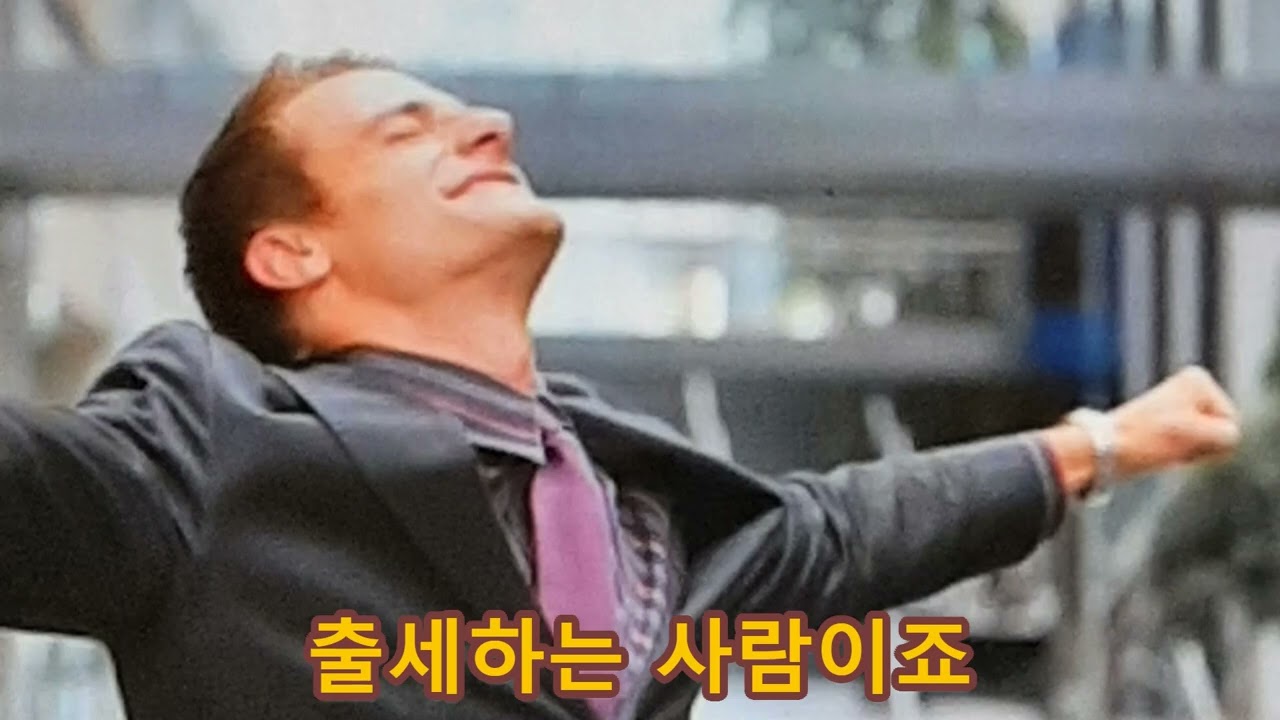 1월16일 출생한 사람은 출세하는 팔자는 아니여도 재물이 부족하지 않습니다.