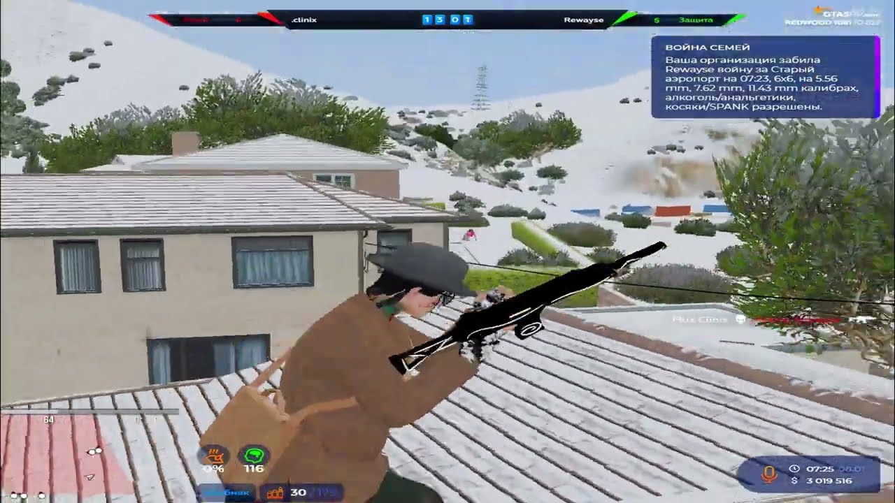 получается выиграл? | vzp redwood | @GTA5RP