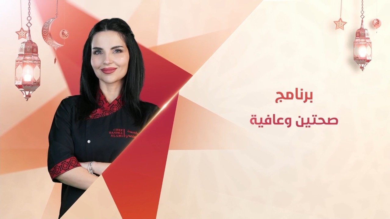 مطبخ صحتين وعافية | برياني الدجاج